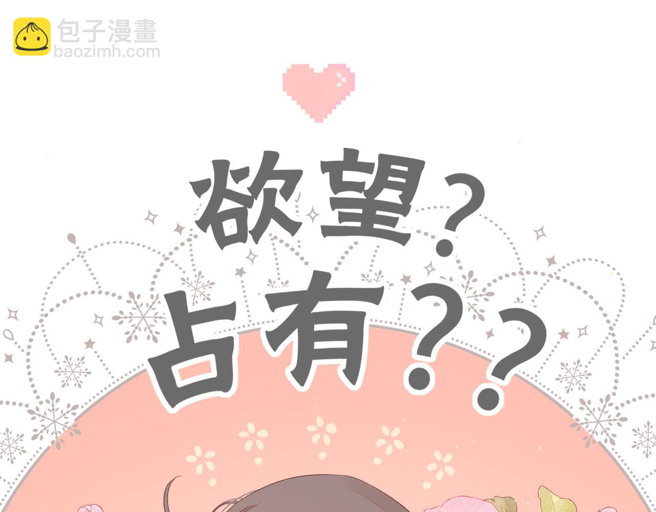 第51集 我扶你！(1/3)-第13话
