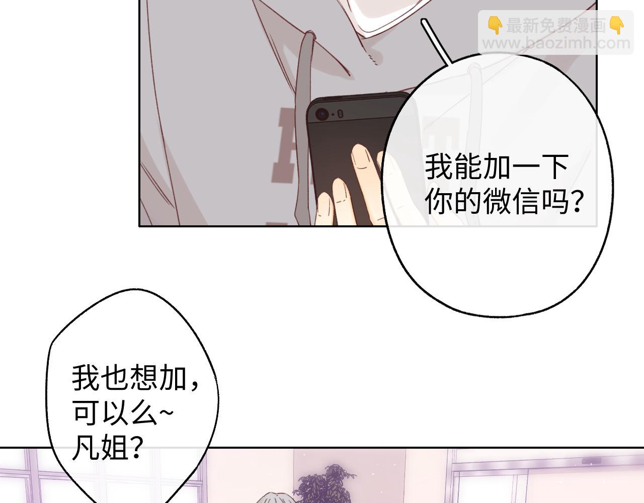 第51集 我扶你！(1/3)-第13话