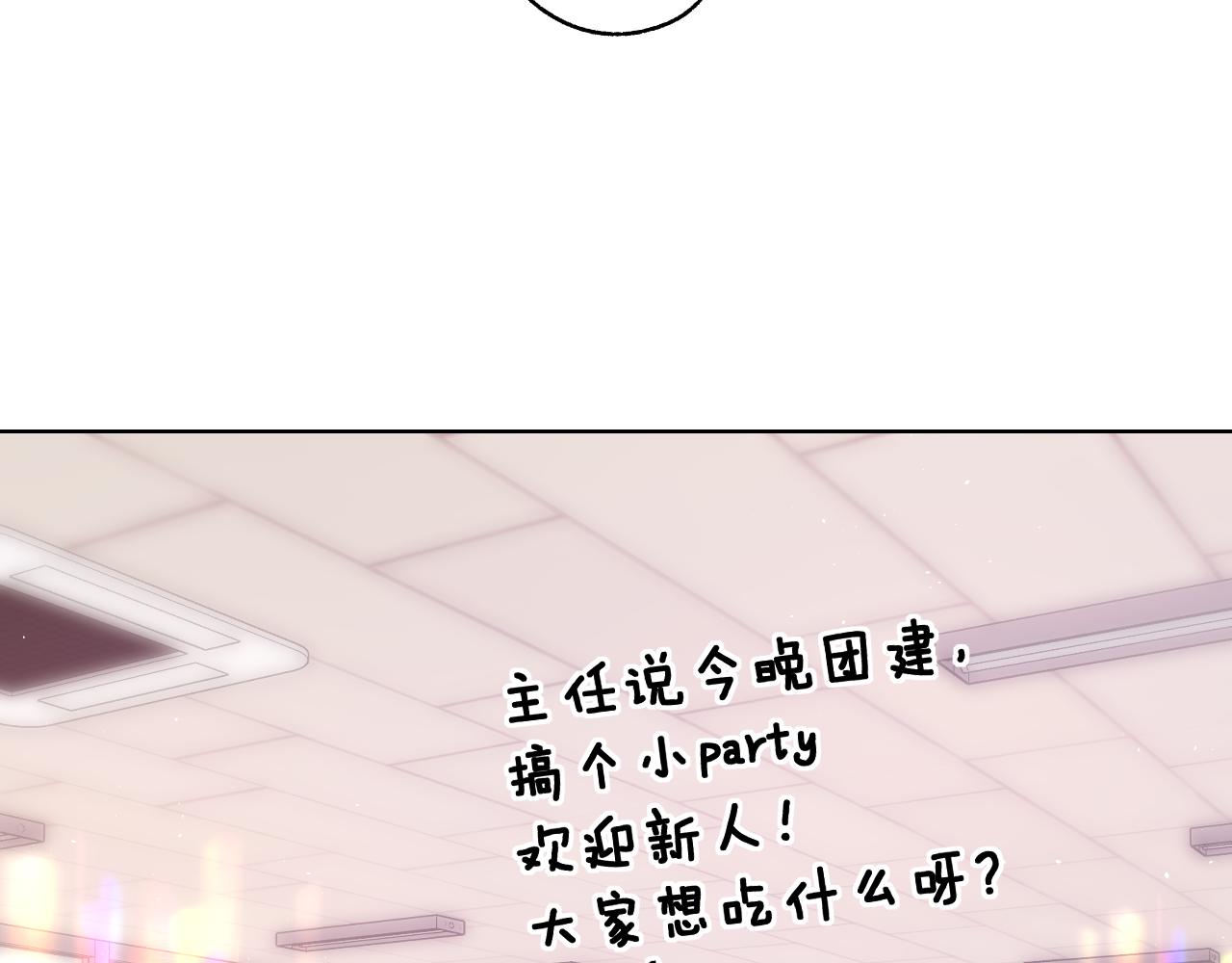 第51集 我扶你！(1/3)-第13话