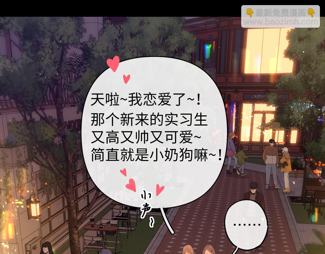 第51集 我扶你！(1/3)-第13话