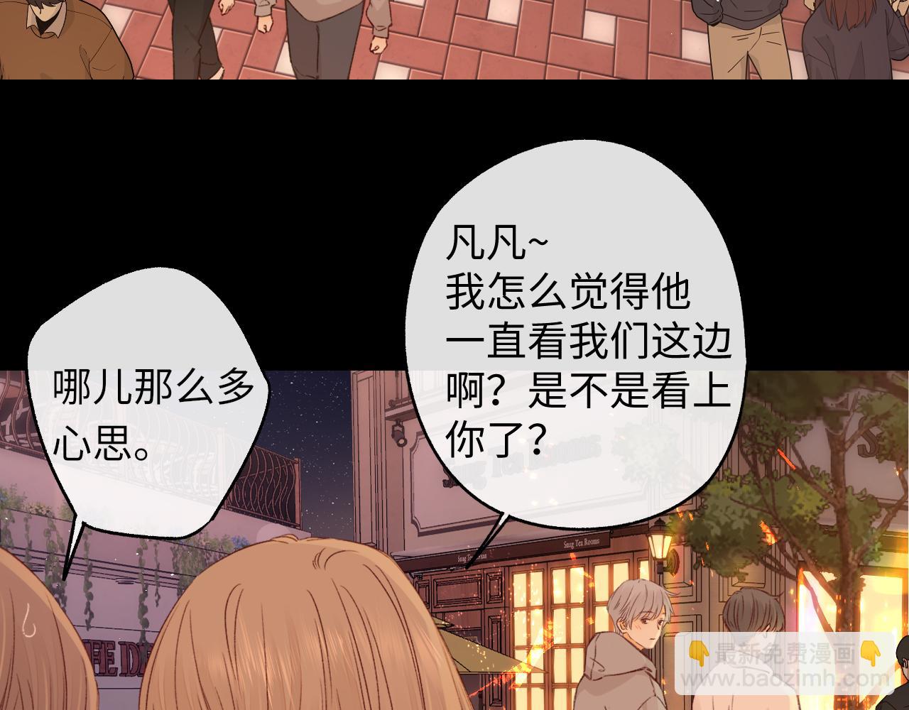 第51集 我扶你！(1/3)-第13话