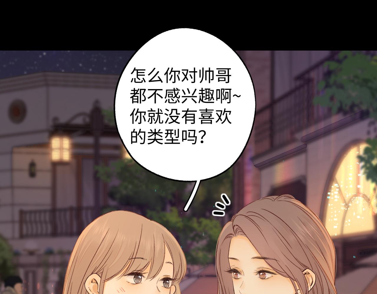 第51集 我扶你！(1/3)-第13话
