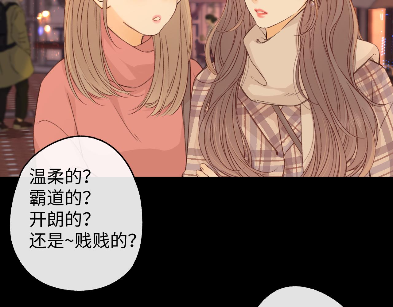 第51集 我扶你！(1/3)-第13话