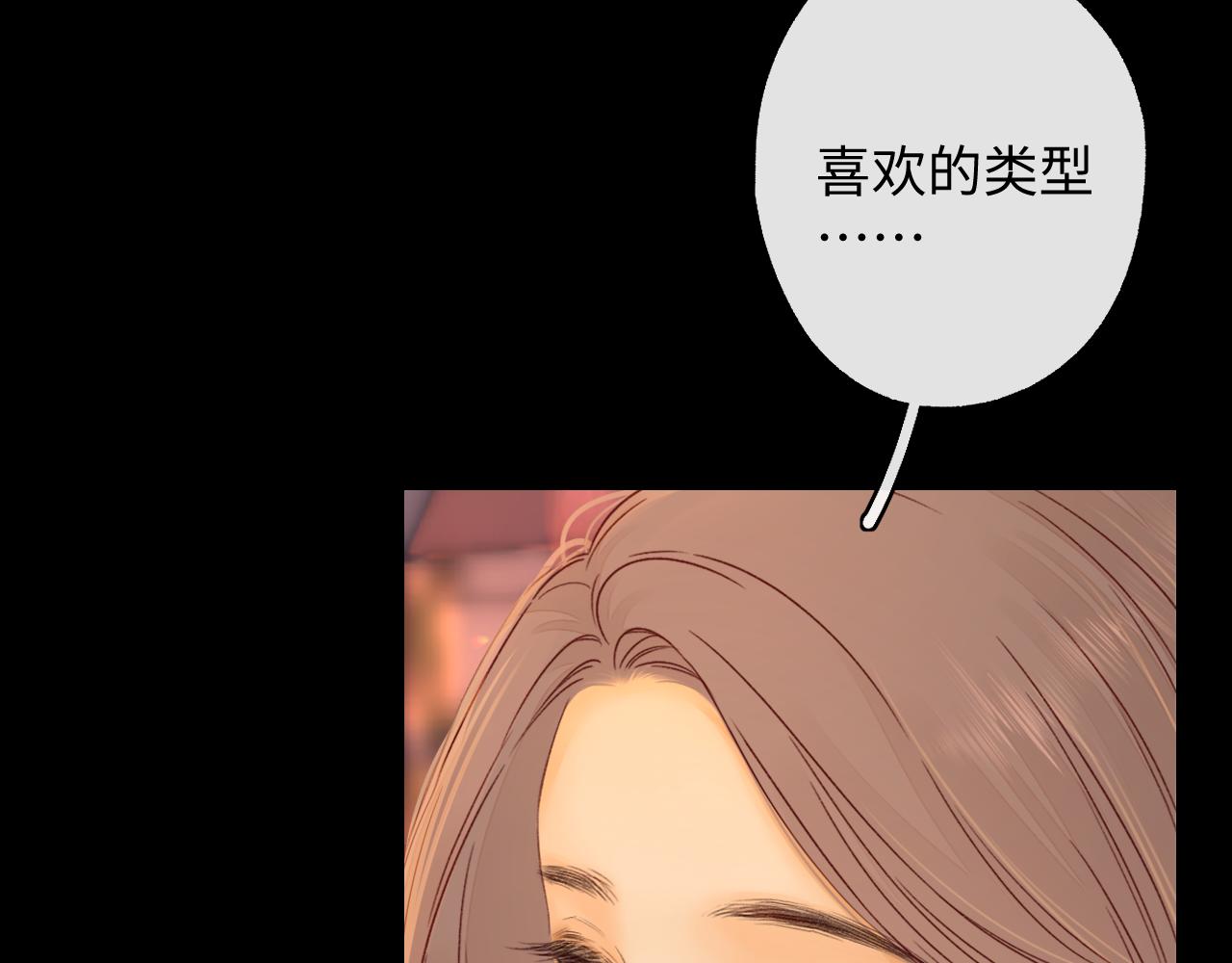第51集 我扶你！(1/3)-第13话