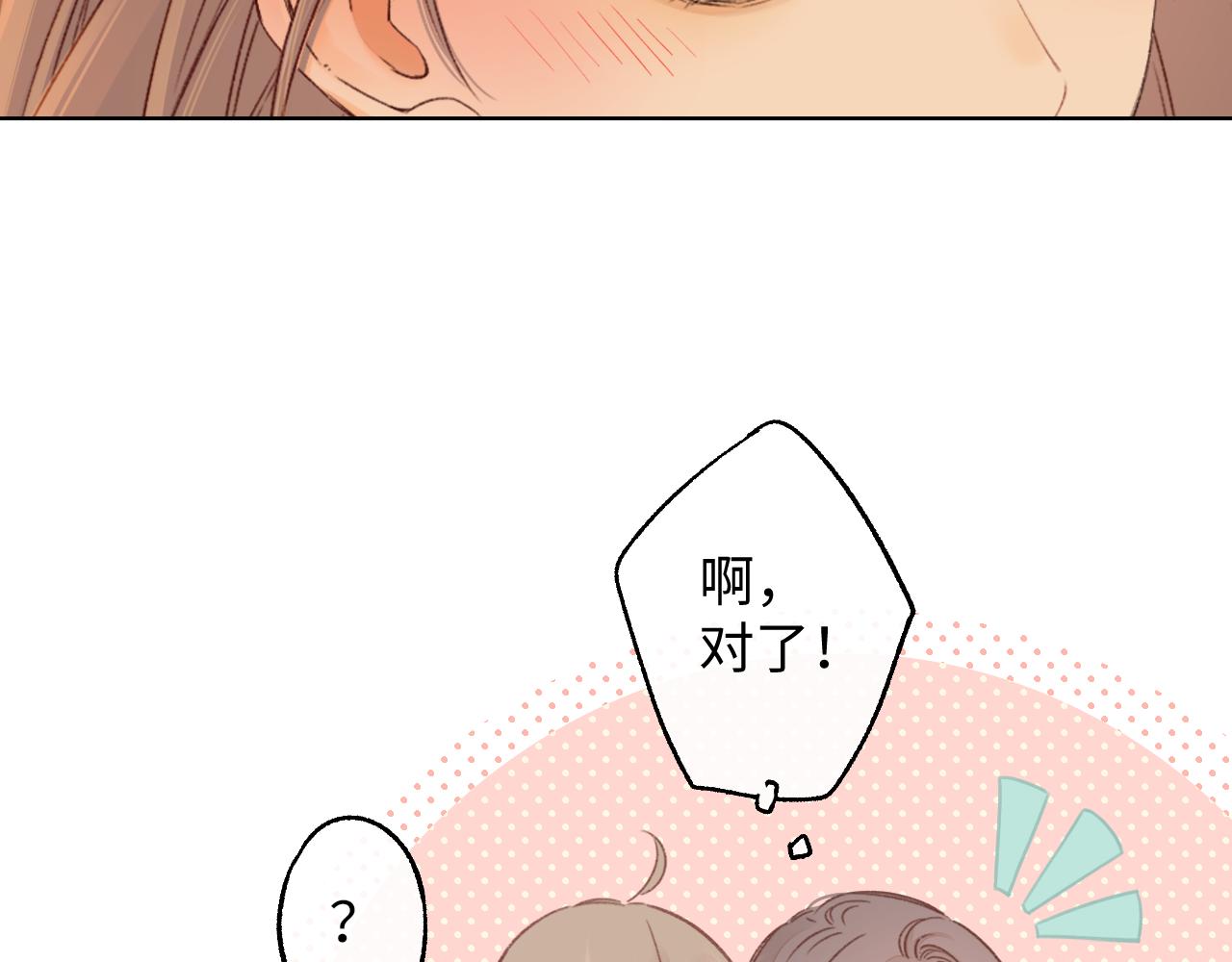 第51集 我扶你！(1/3)-第13话