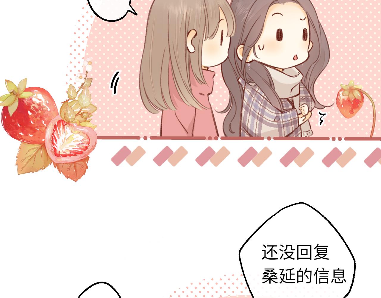 第51集 我扶你！(1/3)-第13话