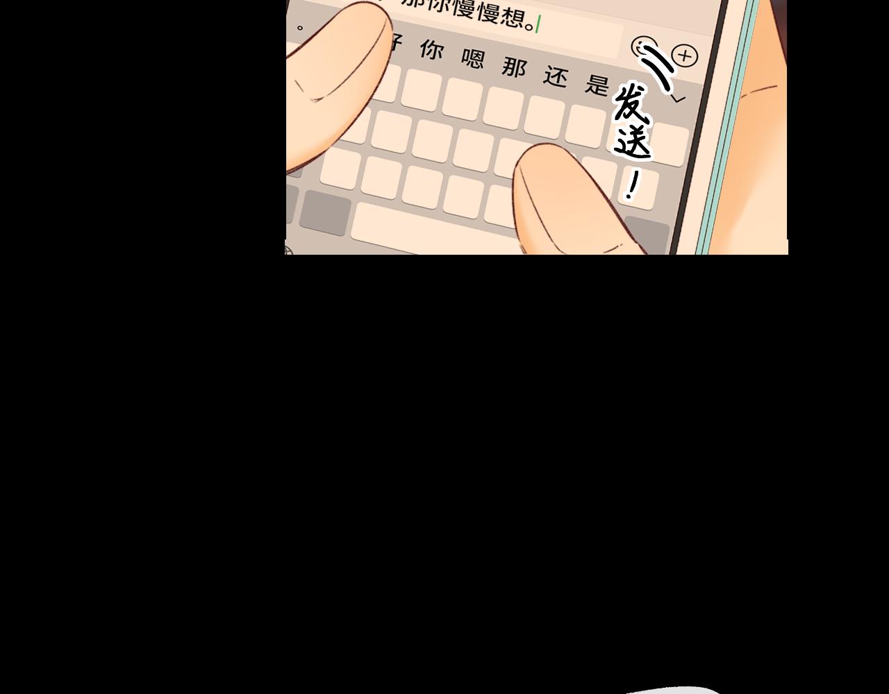 第51集 我扶你！(1/3)-第13话