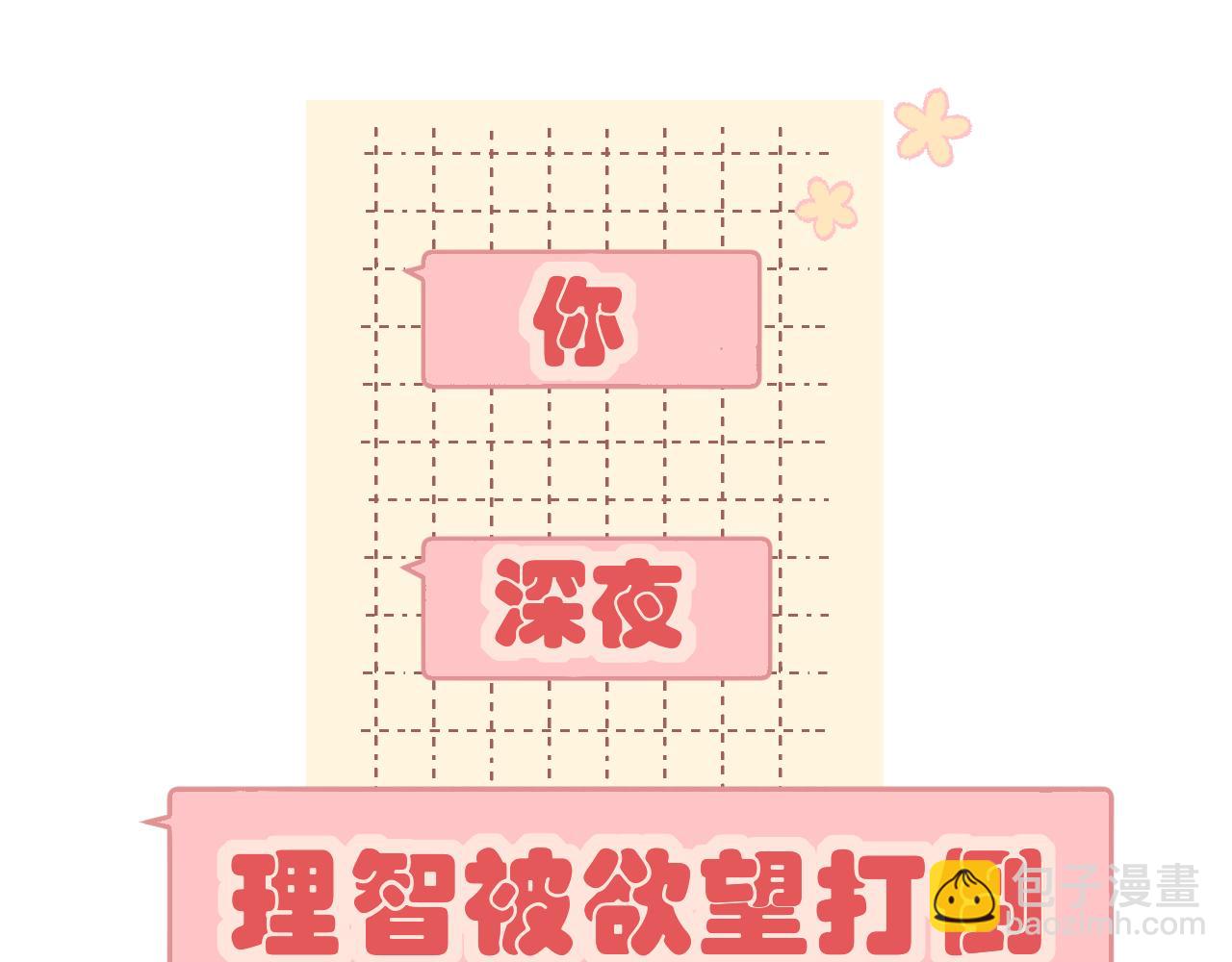 第51集 我扶你！(1/3)-第13话