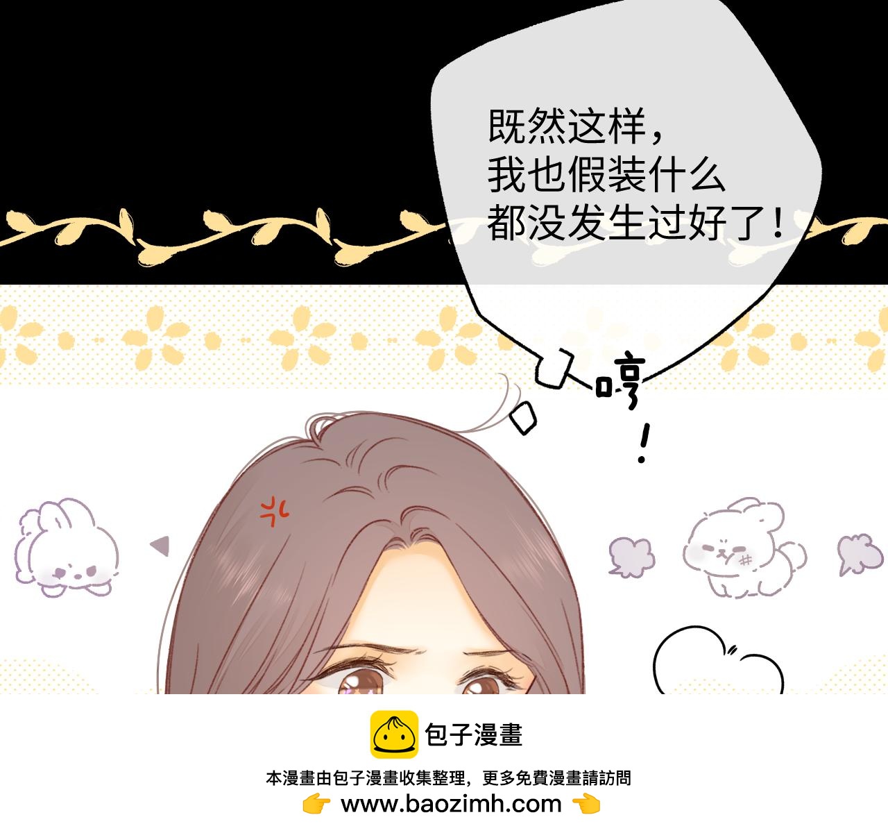 第51集 我扶你！(1/3)-第13话