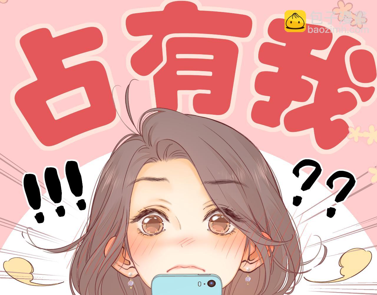 第51集 我扶你！(1/3)-第13话