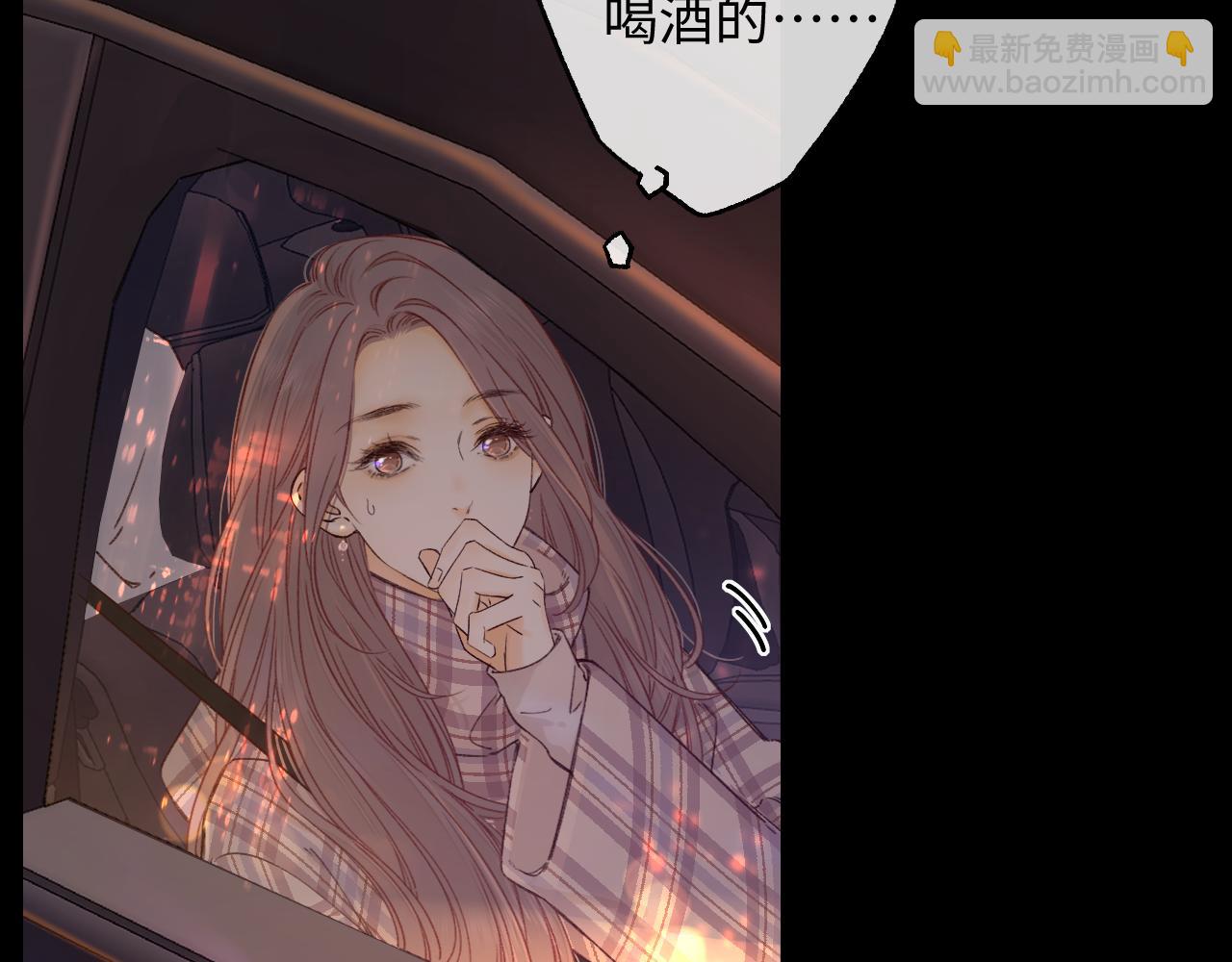 第53集 喝醉的少年(1/2)-第15话