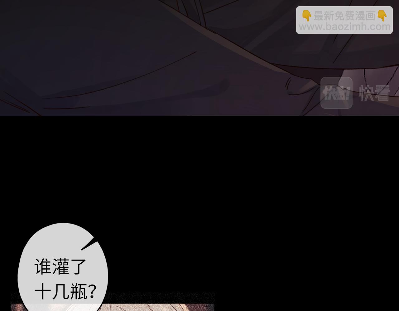 第53集 喝醉的少年(1/2)-第15话
