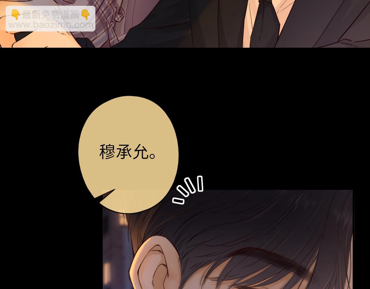 第53集 喝醉的少年(1/2)-第15话