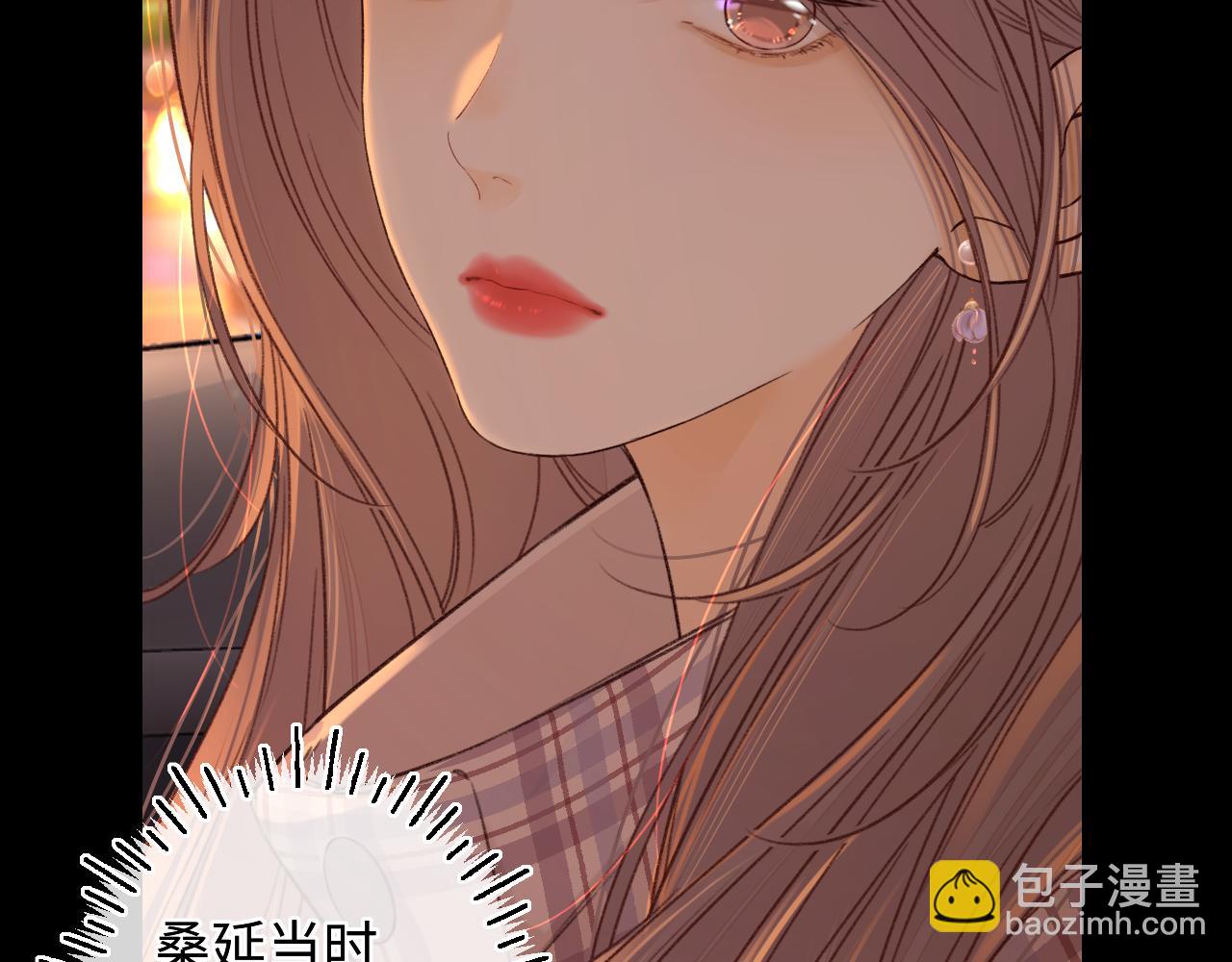 第53集 喝醉的少年(1/2)-第15话