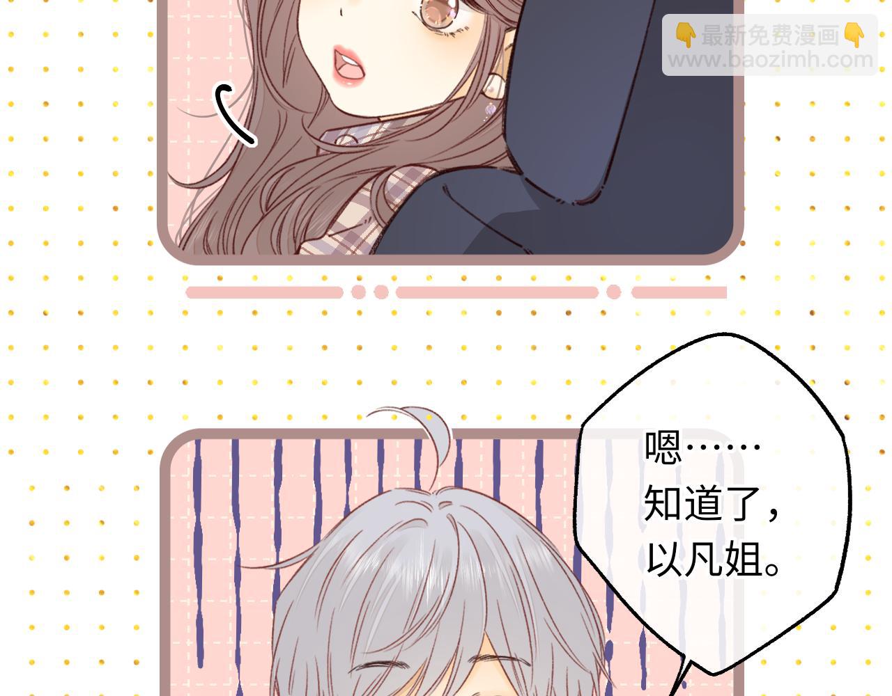 第53集 喝醉的少年(1/2)-第15话