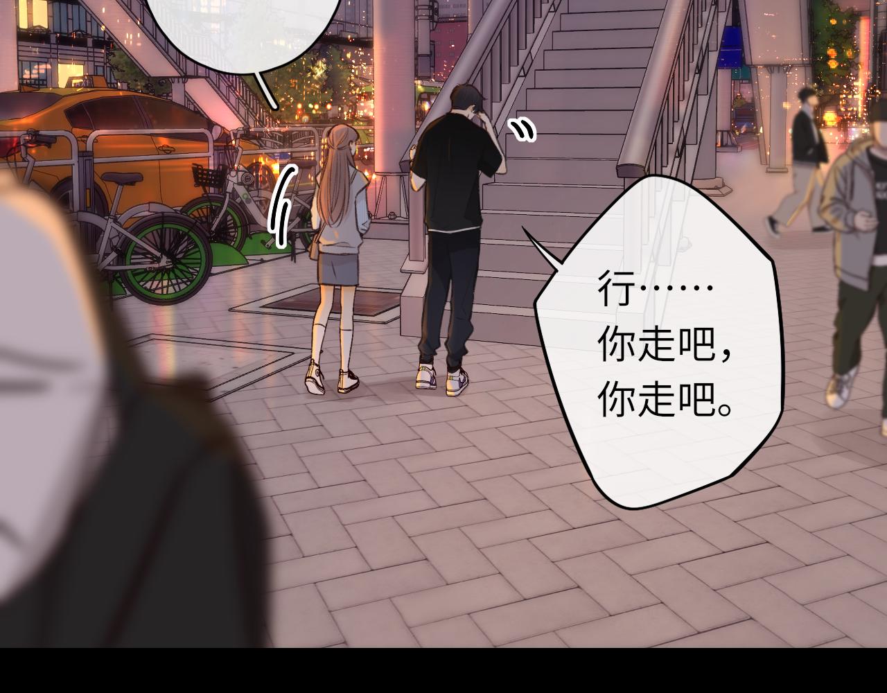 第54集 搀扶(1/2)-第17话