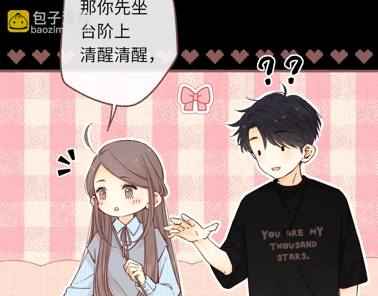 第54集 搀扶(1/2)-第17话