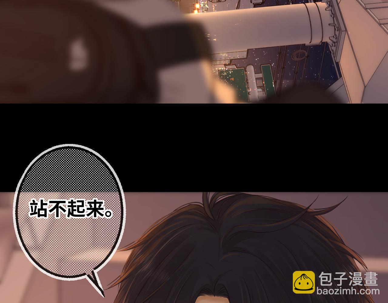 第54集 搀扶(1/2)-第17话