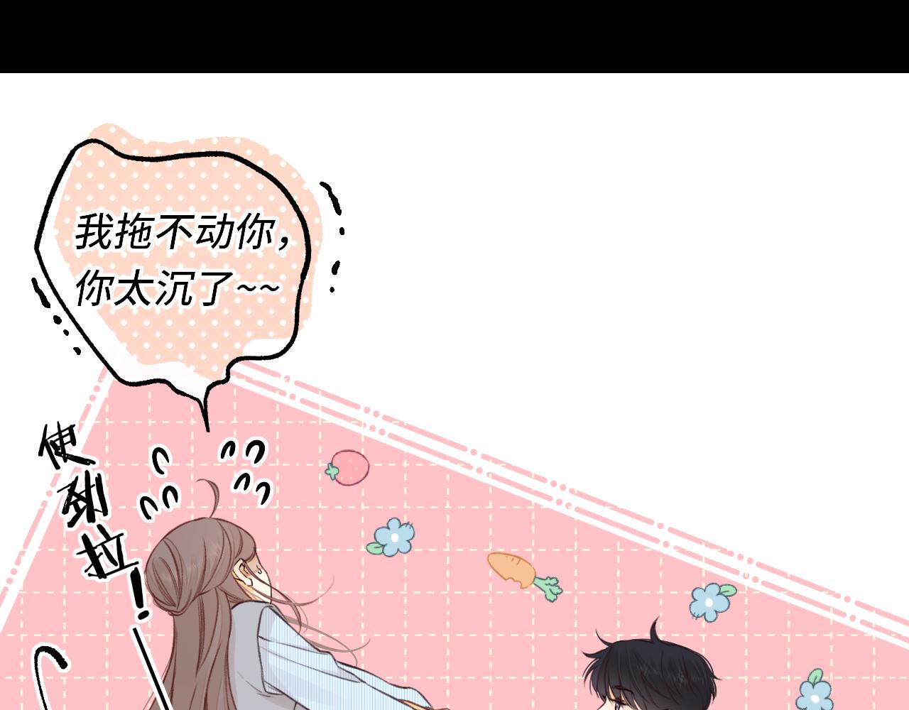 第54集 搀扶(1/2)-第17话