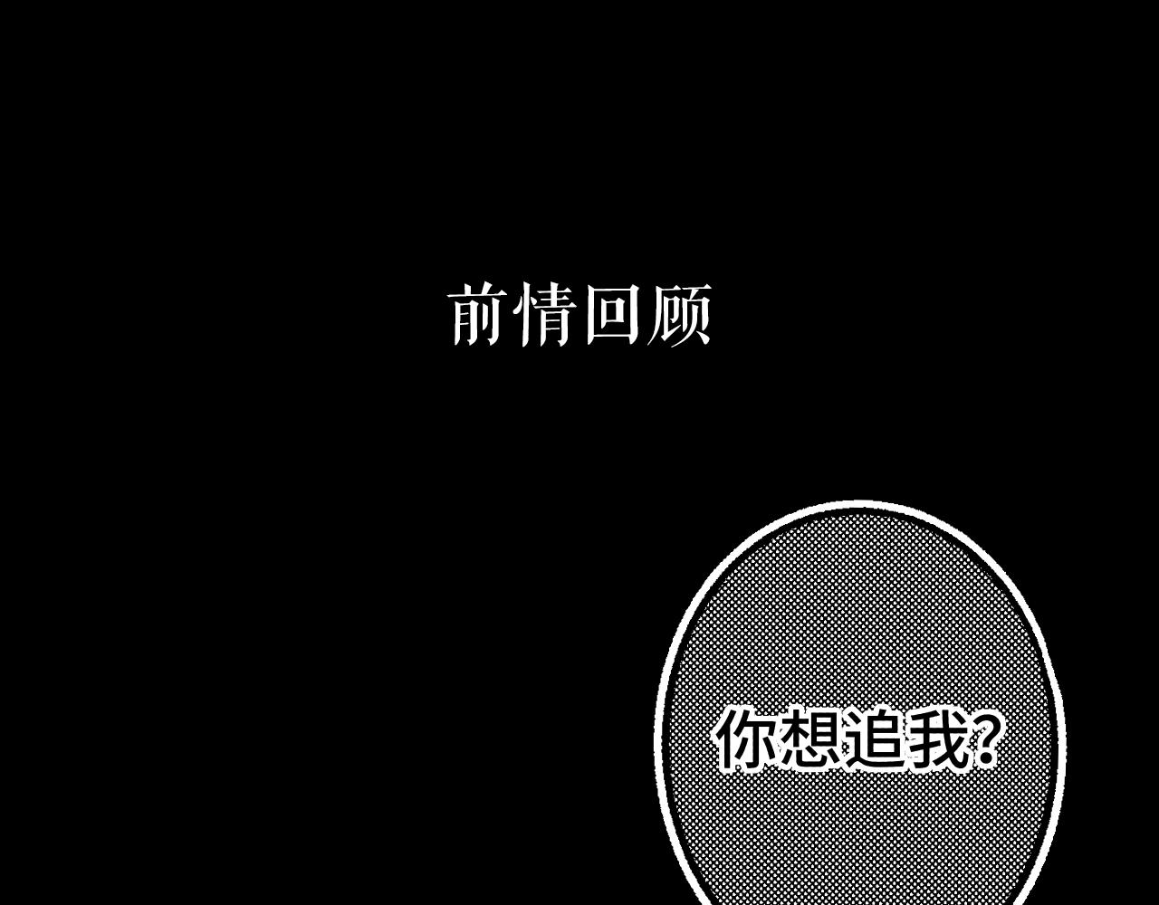 第56集 蜂蜜水(1/2)-第19话