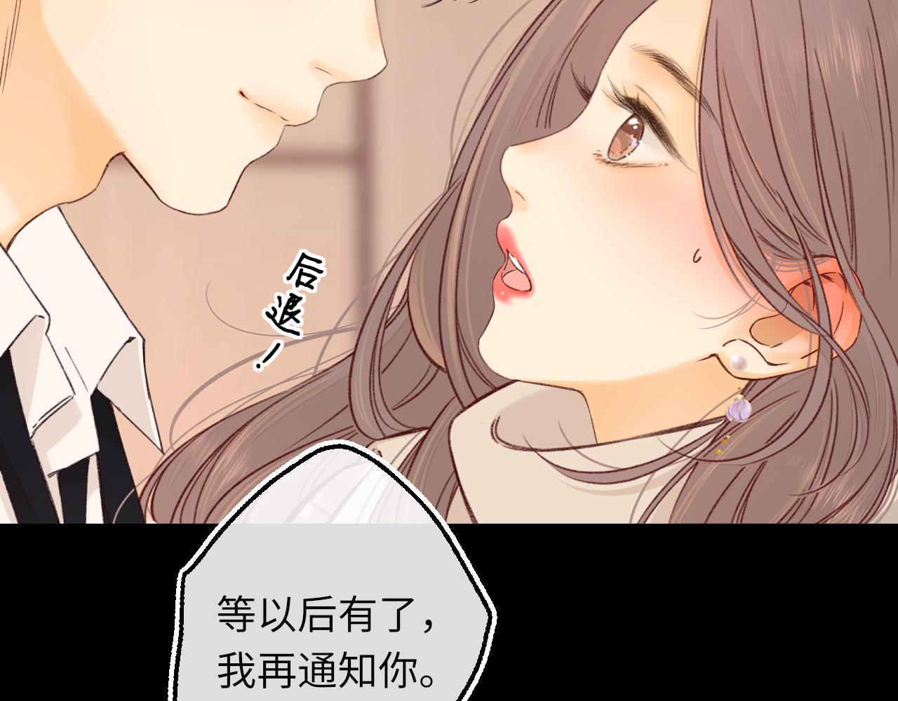 第56集 蜂蜜水(1/2)-第19话