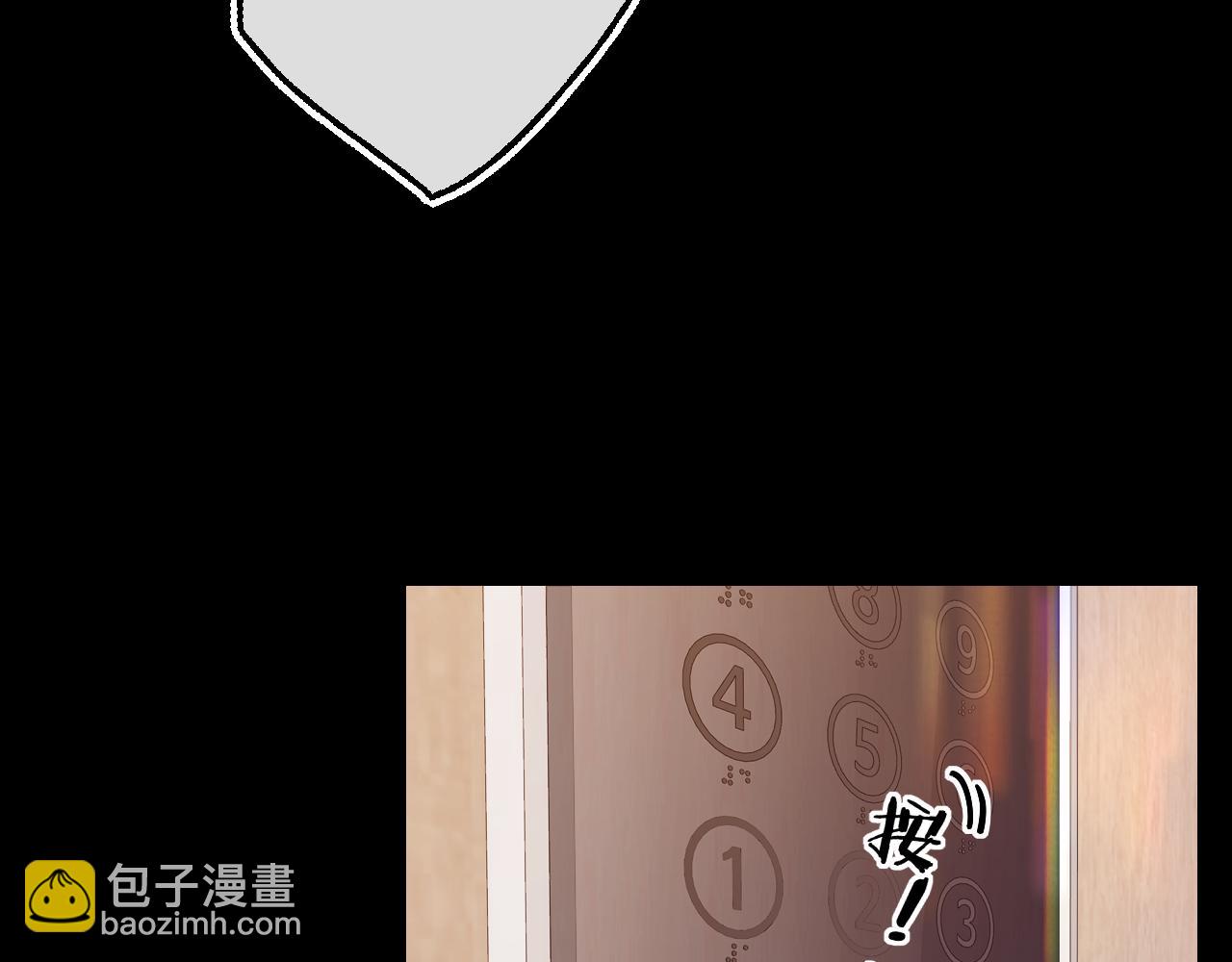 第56集 蜂蜜水(1/2)-第19话