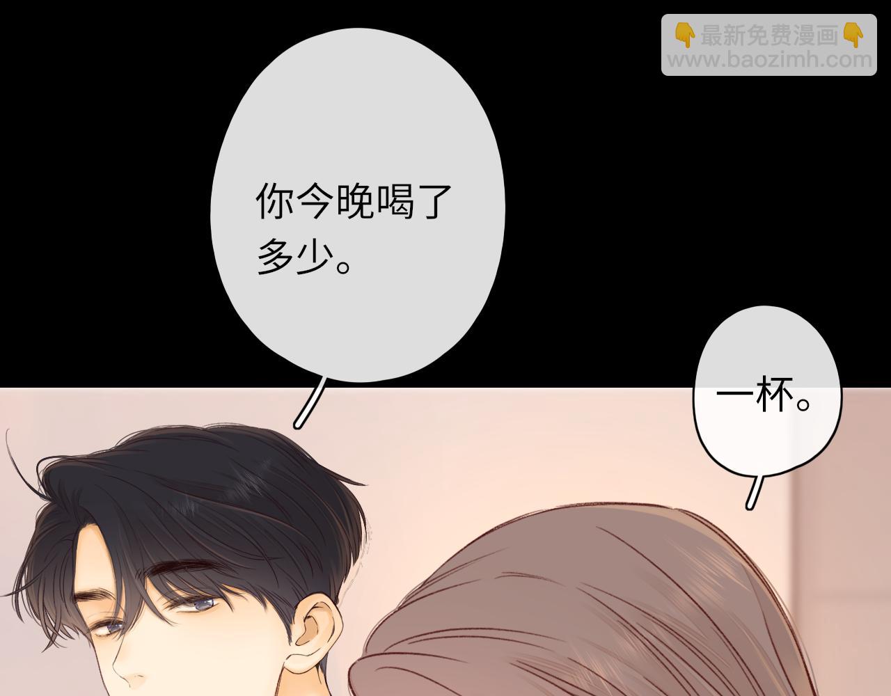 第56集 蜂蜜水(1/2)-第19话