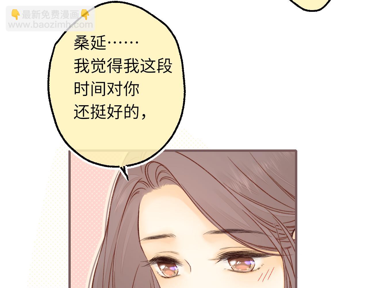 第56集 蜂蜜水(1/2)-第19话