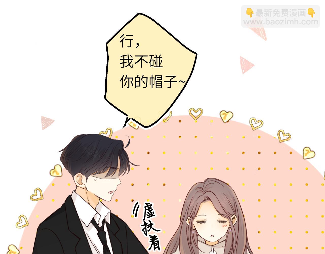 第56集 蜂蜜水(1/2)-第19话