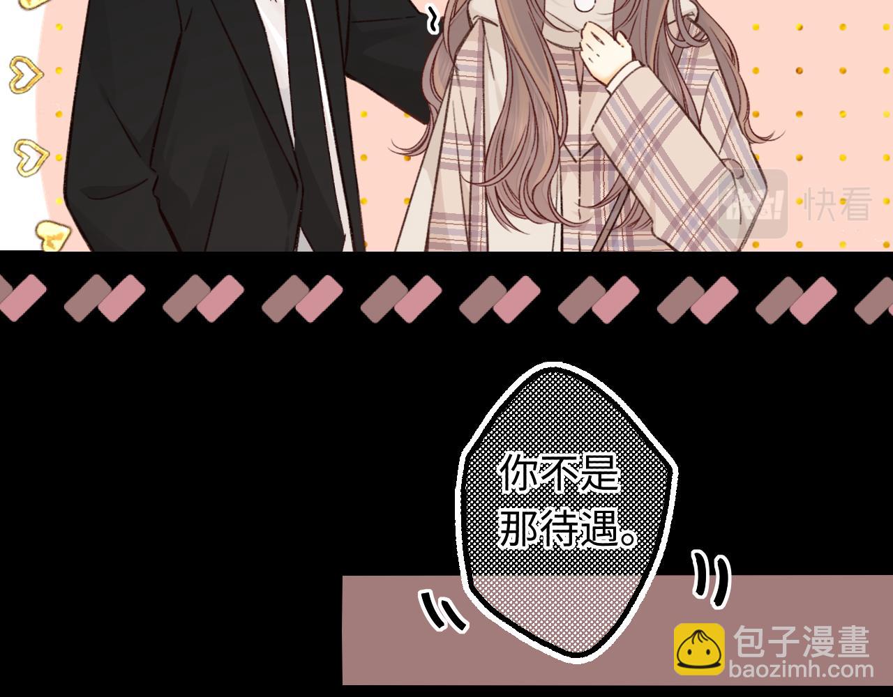 第56集 蜂蜜水(1/2)-第19话