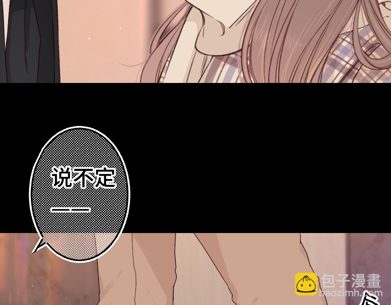 第56集 蜂蜜水(1/2)-第19话