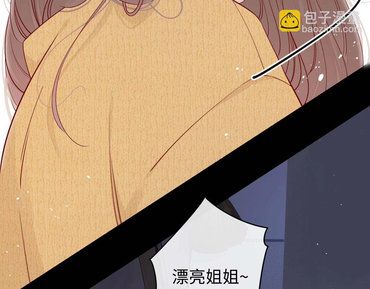 第5话 广场跨年(1/2)-第7话