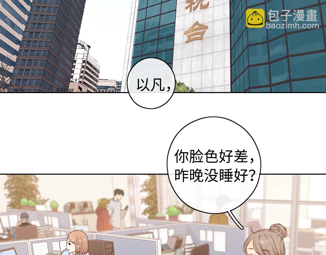 第5话 广场跨年(1/2)-第7话