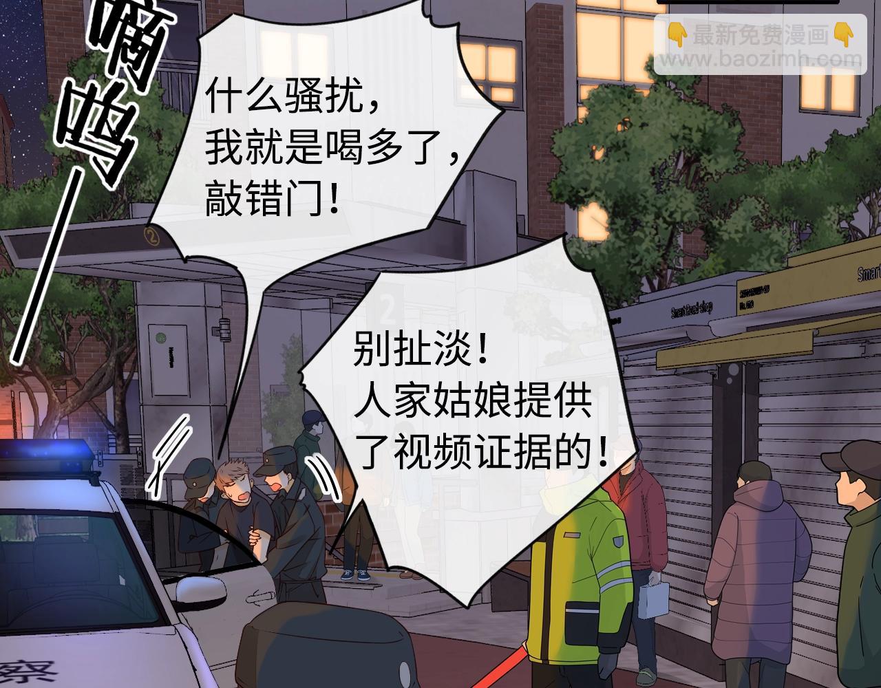 第5话 广场跨年(1/2)-第7话