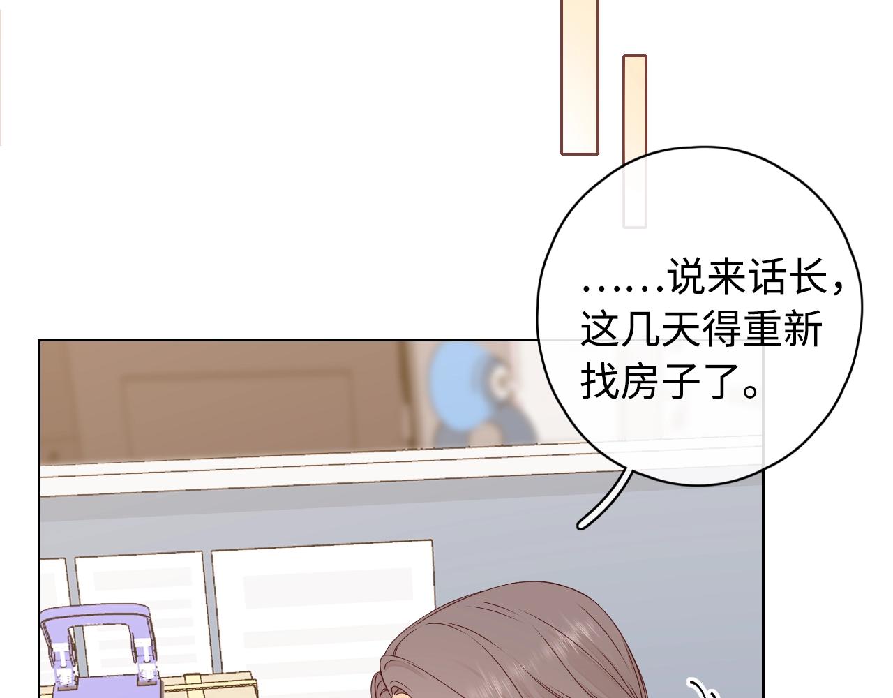 第5话 广场跨年(1/2)-第7话