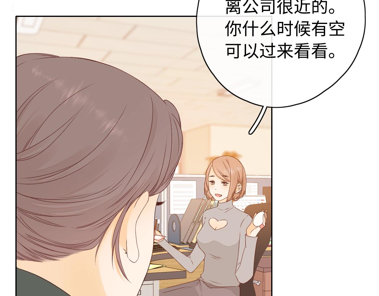 第5话 广场跨年(1/2)-第7话