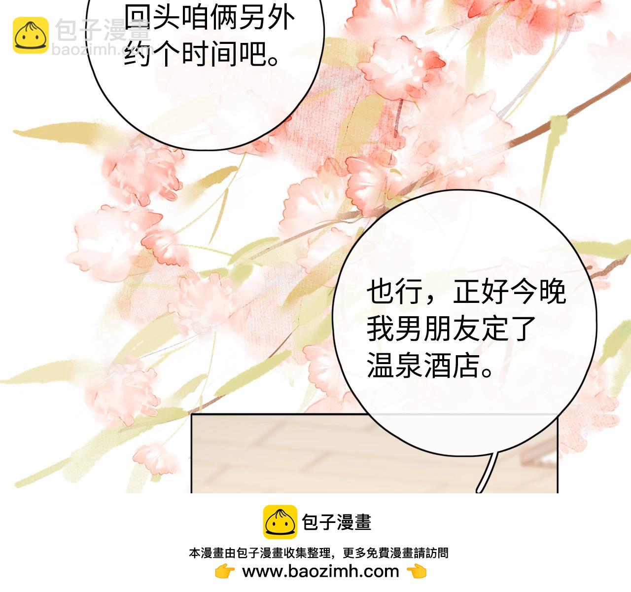 第5话 广场跨年(1/2)-第7话