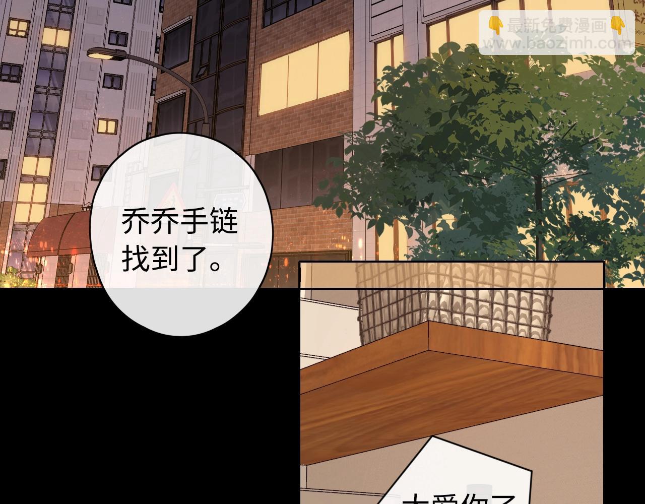 第5话 广场跨年(1/2)-第7话