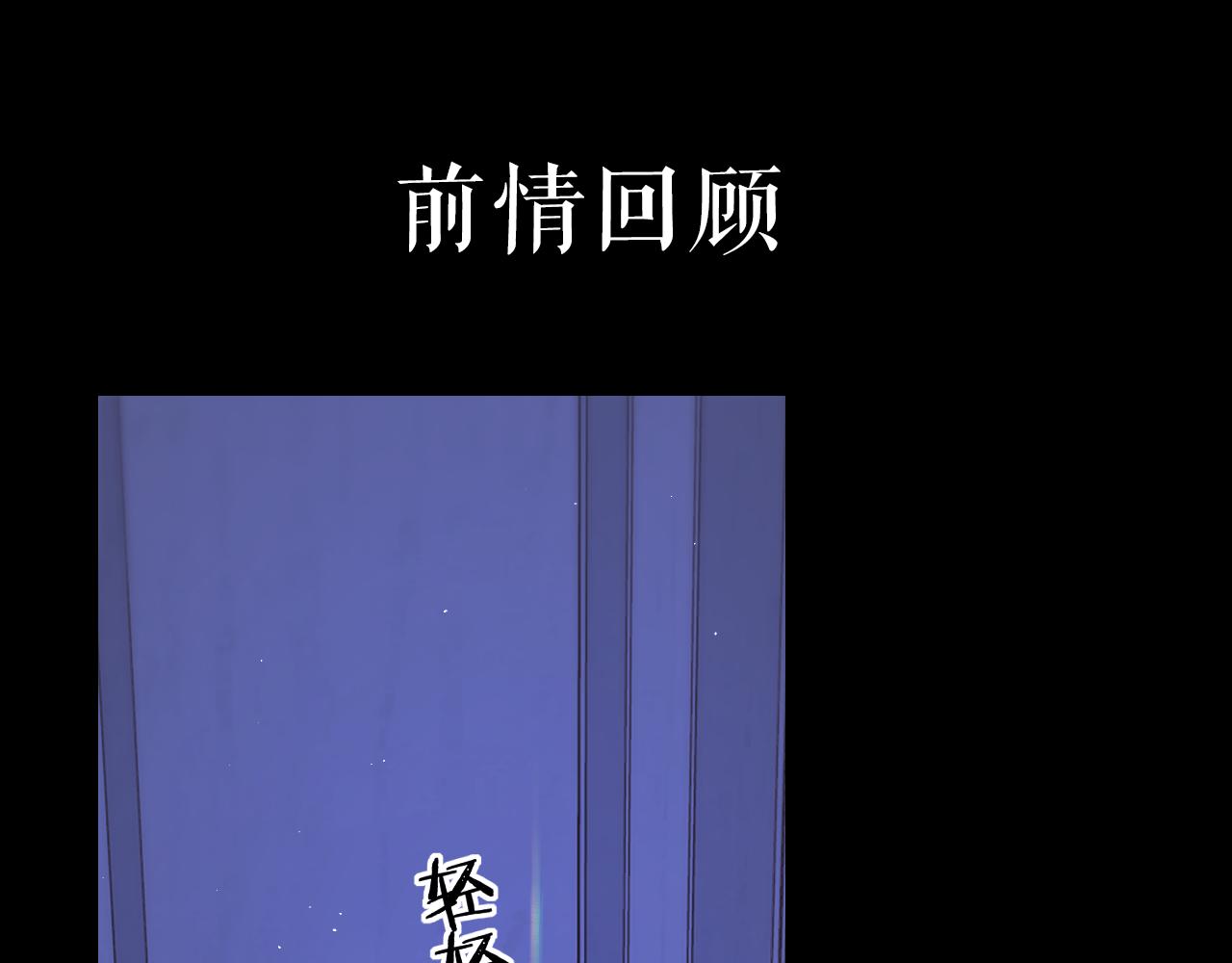 第58集 再度 &ldquo;梦游&rdquo;(1/2)-第21话
