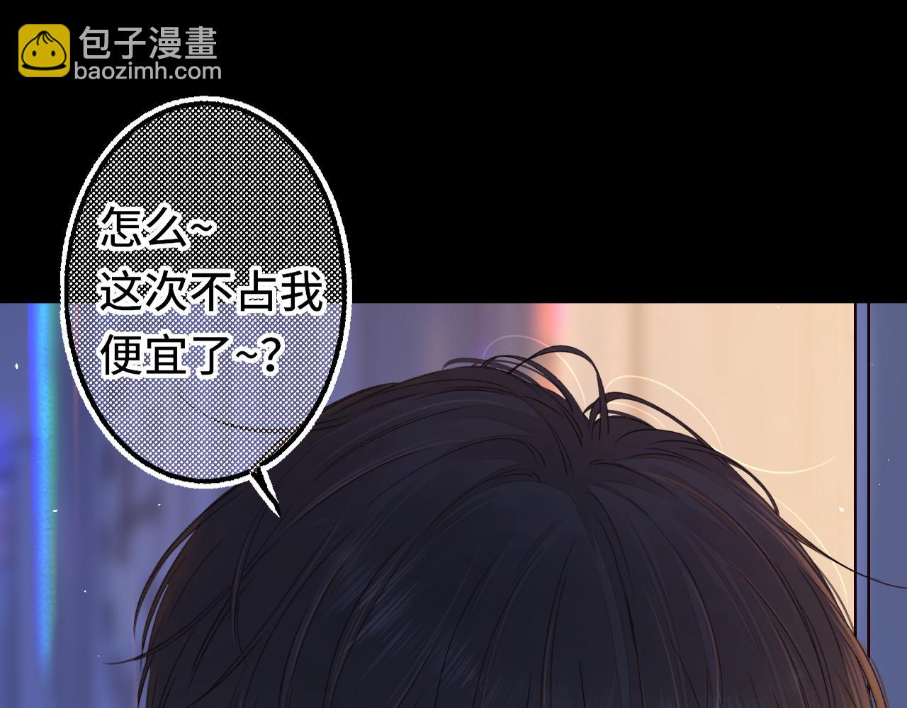 第58集 再度 &ldquo;梦游&rdquo;(1/2)-第21话
