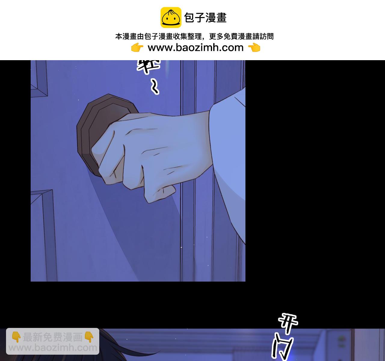 第58集 再度 &ldquo;梦游&rdquo;(1/2)-第21话