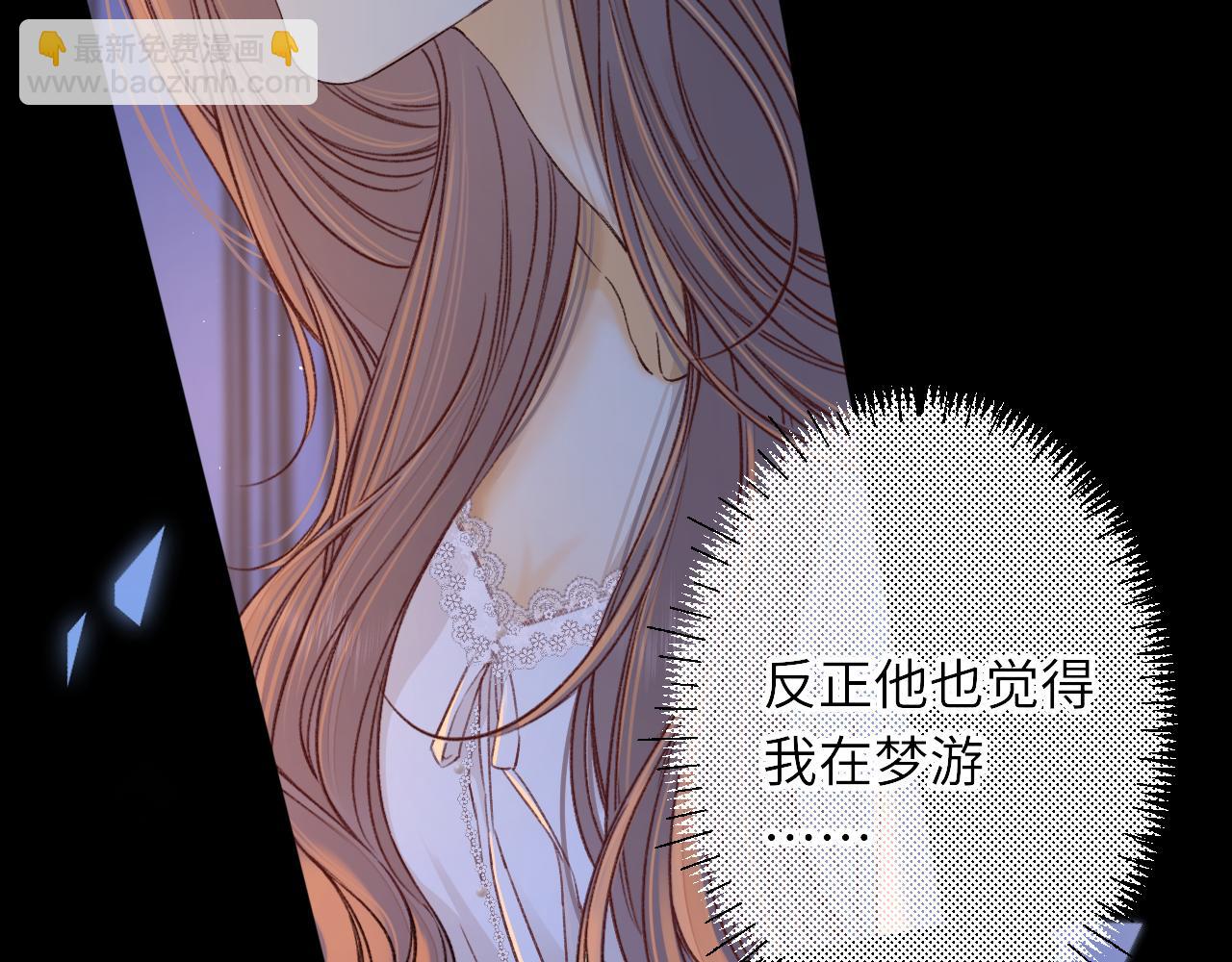 第58集 再度 &ldquo;梦游&rdquo;(1/2)-第21话