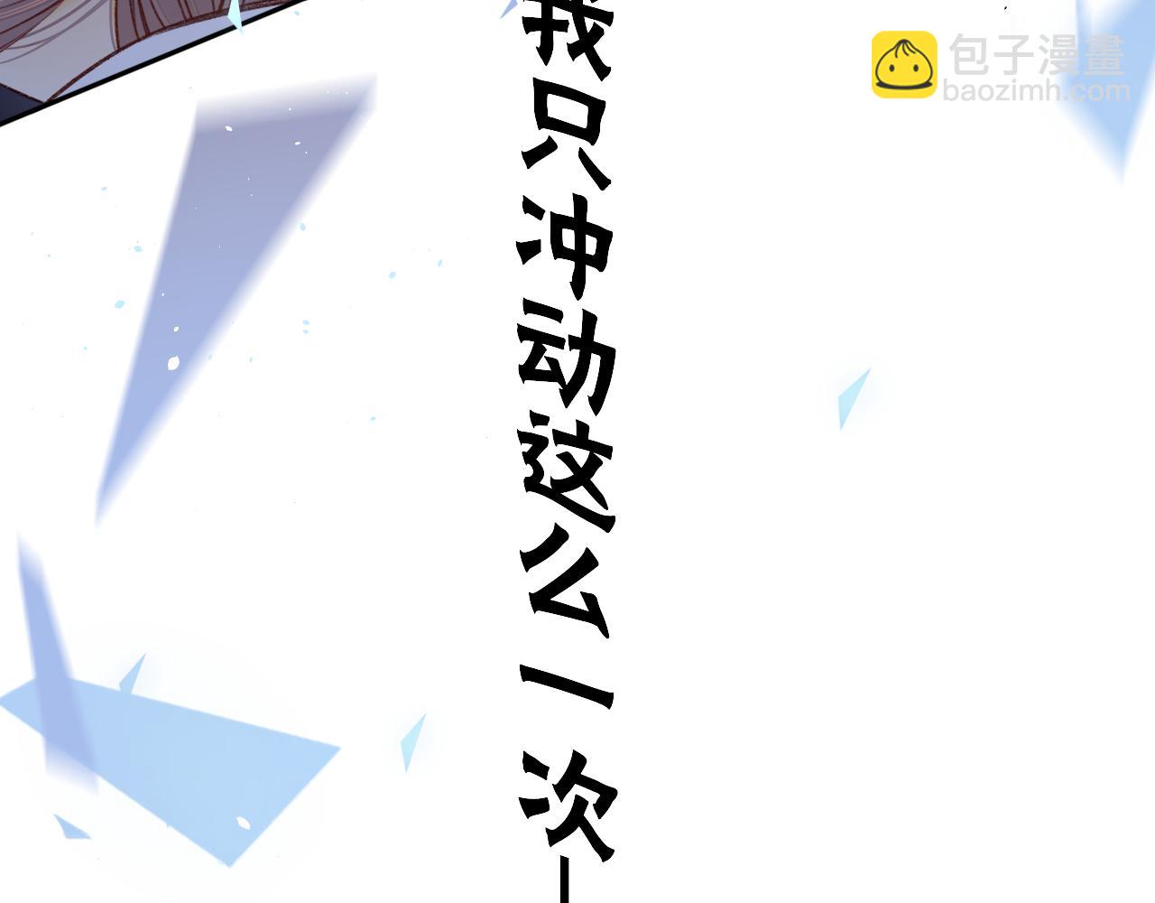 第58集 再度 &ldquo;梦游&rdquo;(1/2)-第21话