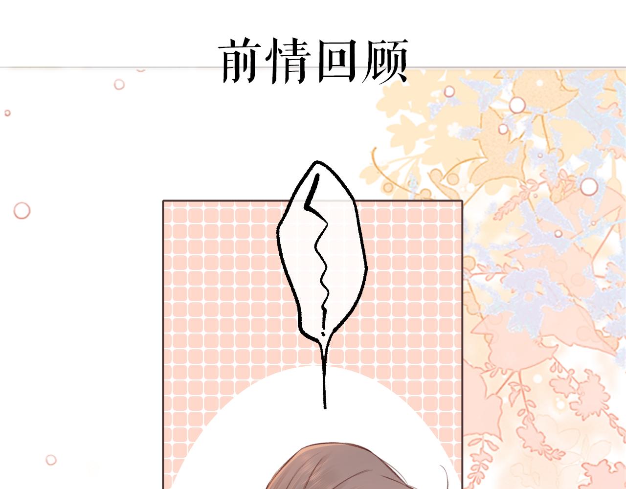 第60话 套路(1/2)-第29话