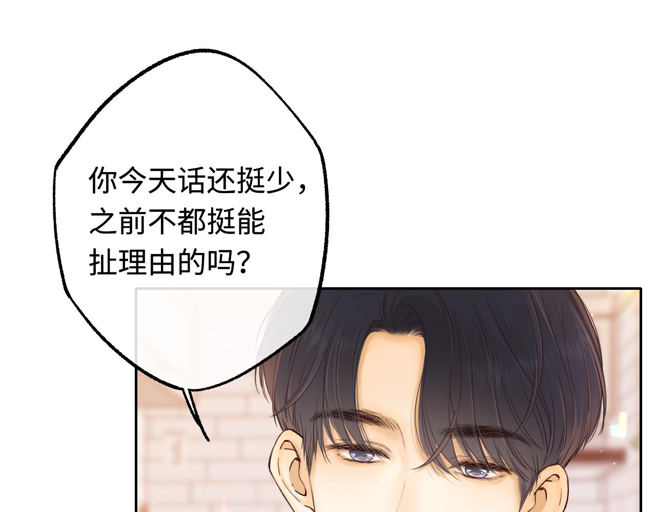 第60话 套路(1/2)-第29话