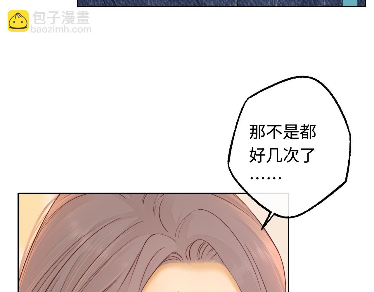 第60话 套路(1/2)-第29话