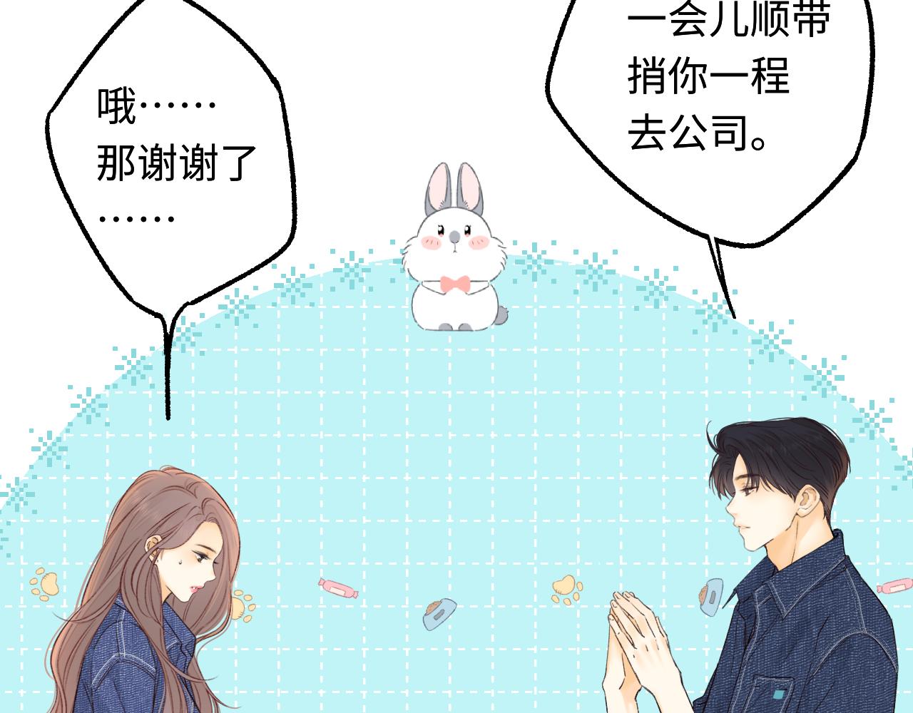 第60话 套路(1/2)-第29话