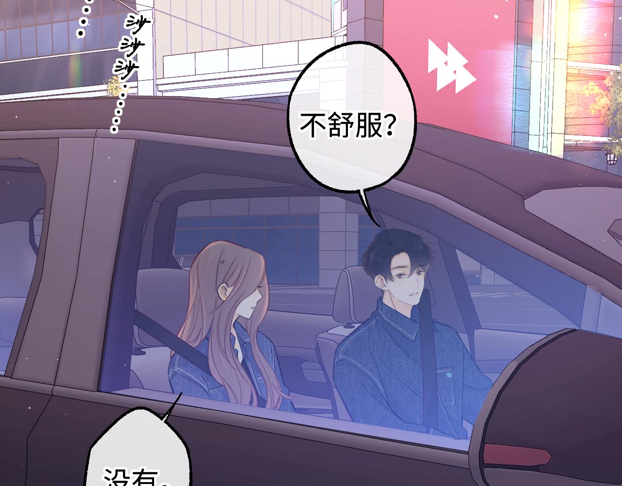 第60话 套路(1/2)-第29话