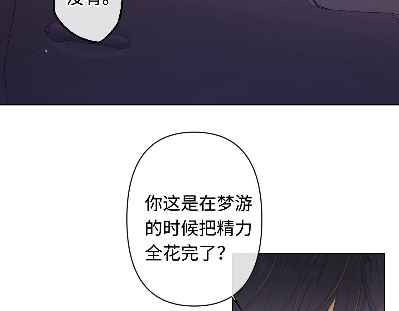 第60话 套路(1/2)-第29话