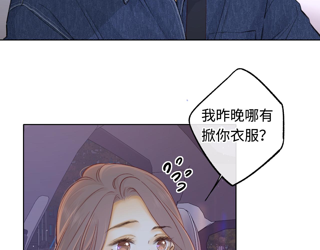 第60话 套路(1/2)-第29话
